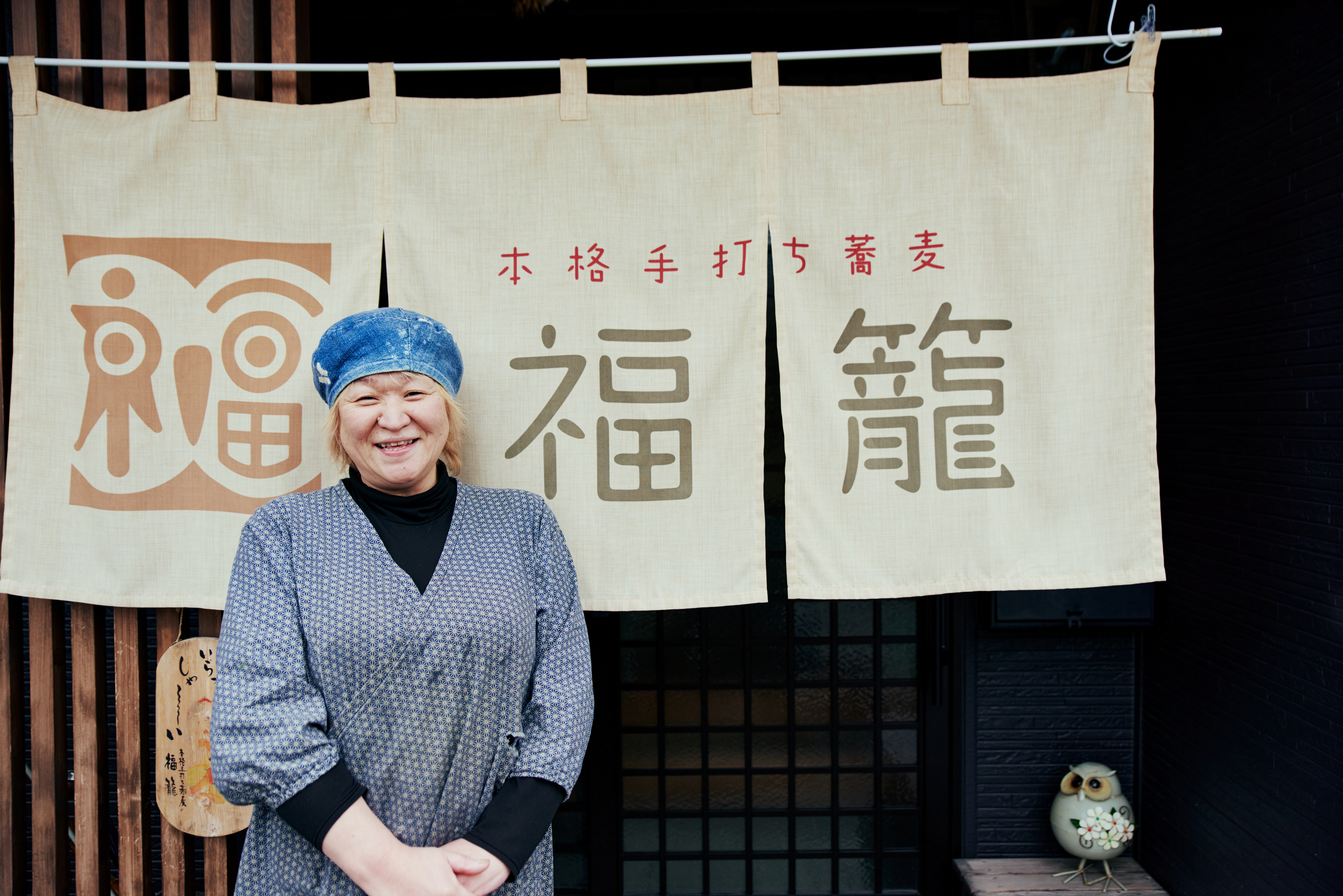 大田奈保子 ふくろうの台所主宰